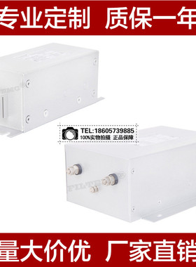 Filtemc 菲奥特  交流单相电源滤波器 220V 三级滤波器 FT130-6A