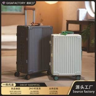 行李箱24寸抗摔静音万向轮铝框拉杆箱包登机箱子20寸行里箱旅行箱