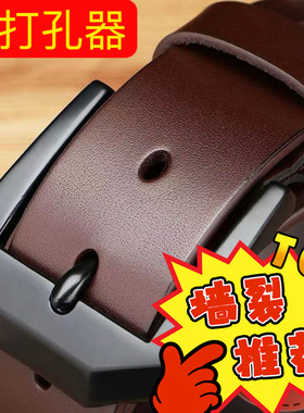 保罗男士女士通用百搭pu合金皮带