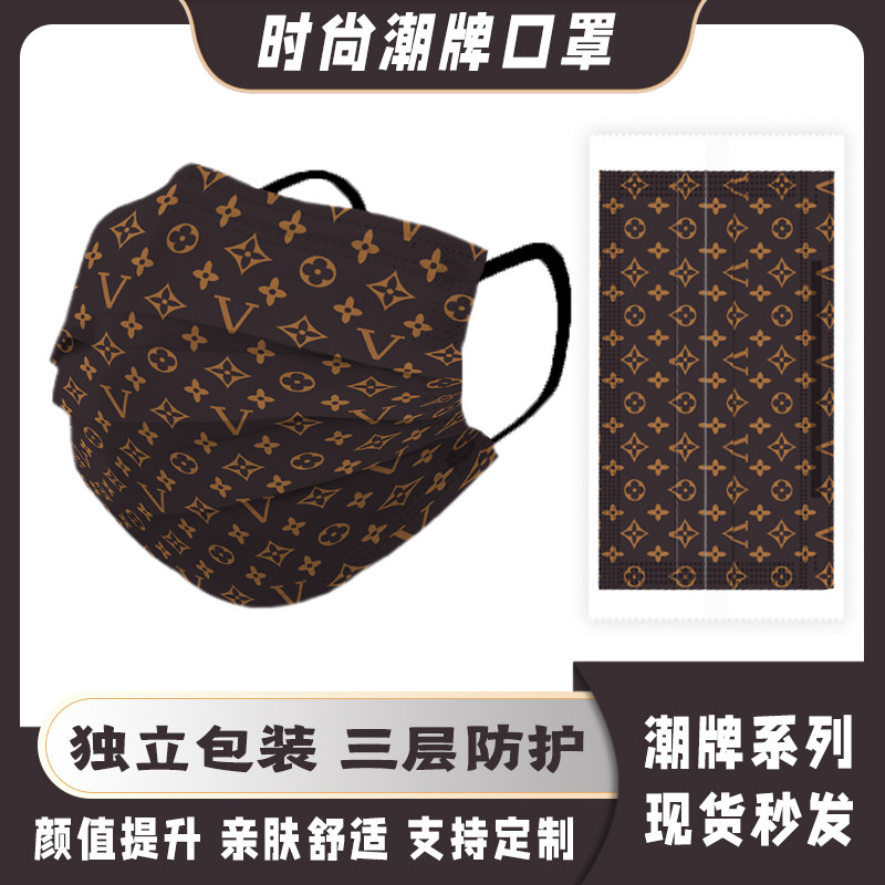 网红潮牌一次性防护口罩女高颜值印花秋l新款v冬款独立包装男成人,居家日用,口罩,淘宝优惠券,粉丝福利购,淘宝优惠卷