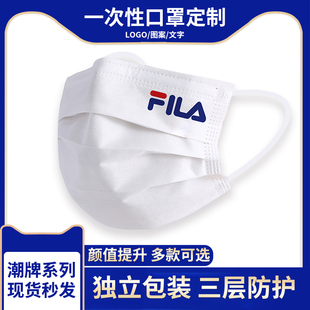 2025高颜值男女防护口罩潮牌网红时尚 乐乐黑白印花定制一次性三层
