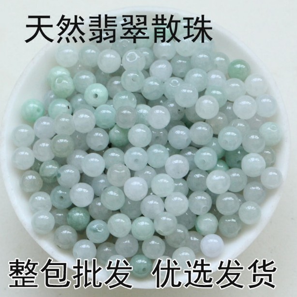 diy纯天然a货翡翠浅绿白色散珠