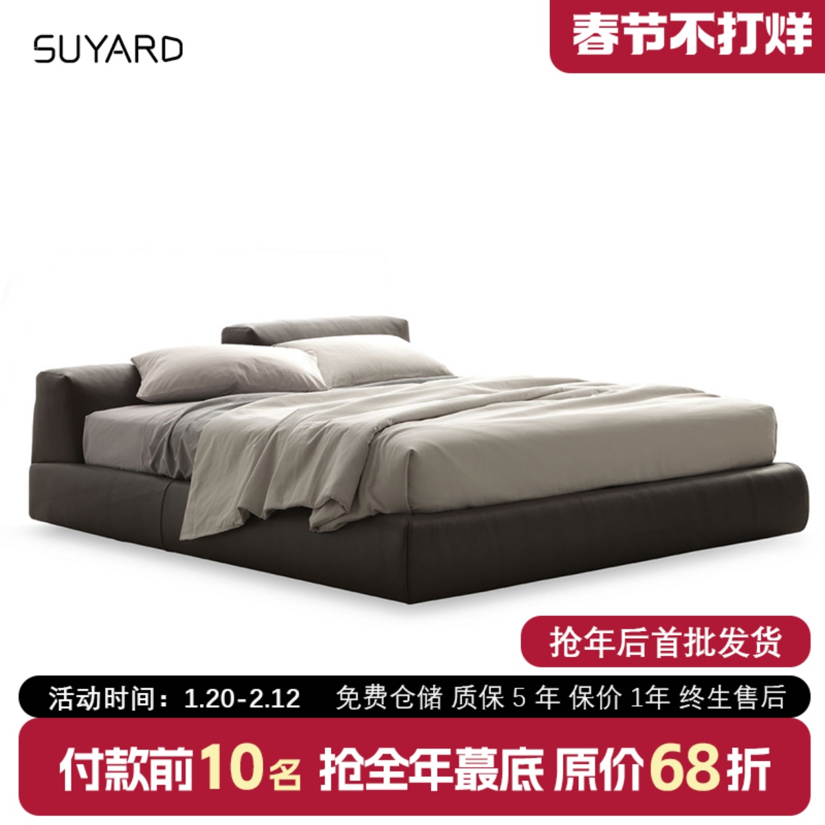 poliform原版意式极简真皮床主卧1.8m布艺床现代简约头层真皮婚床