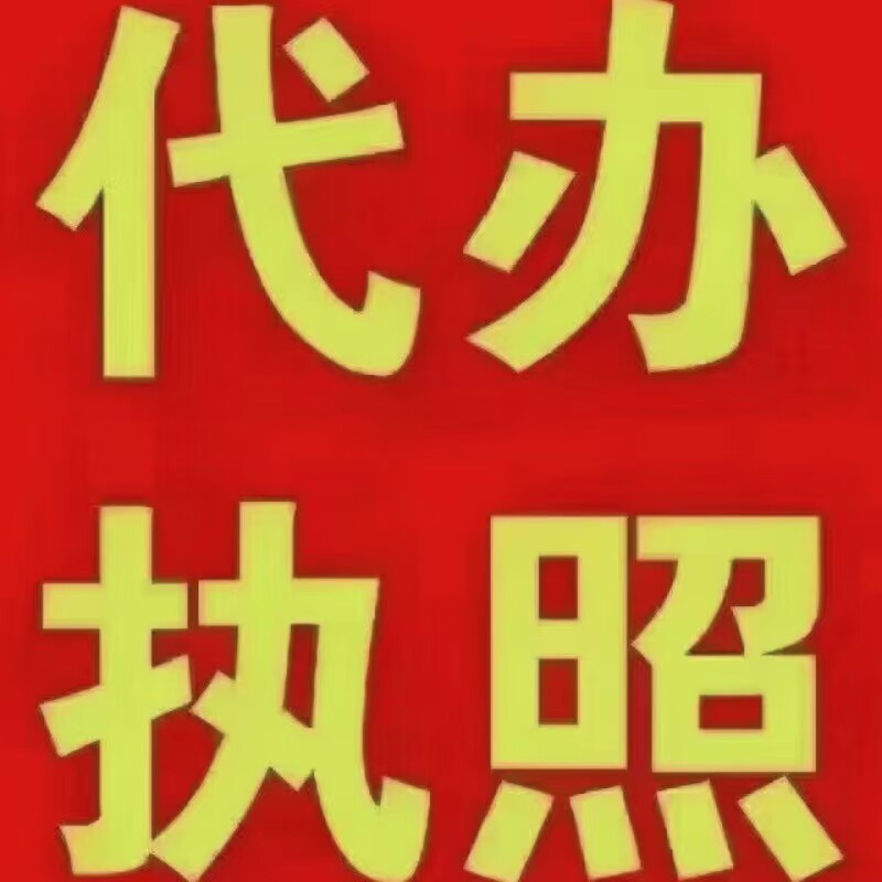 第三方CMA质检报告食品鞋服农工商注册