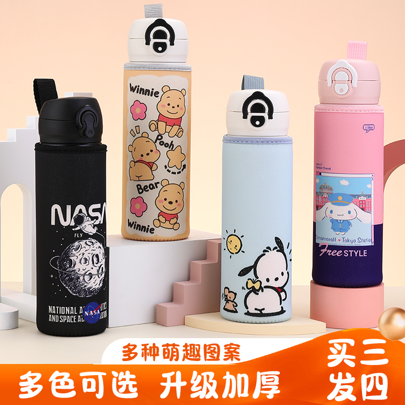 杯套隔热防摔手提玻璃水杯子套杯袋保护套500ml保温杯套可爱卡通