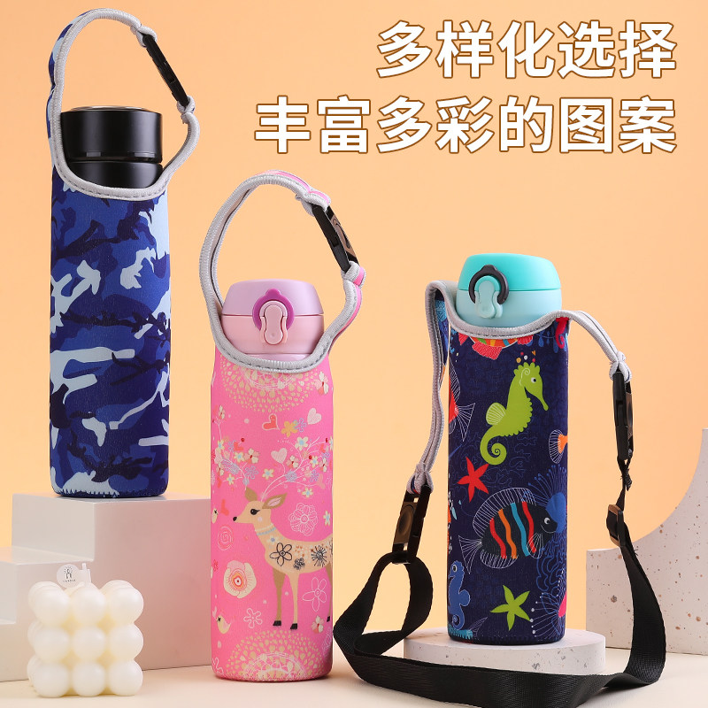 杯套隔热防烫玻璃水杯子杯袋保护套500ml 保温杯套水壶套手提斜挎