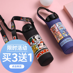 保温杯套背带可斜挎魔膳师通用水杯袋子隔热防摔保护套350-500ml