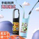 保温杯套背带可斜挎魔膳师通用水杯袋子隔热防摔保护套350 500ml