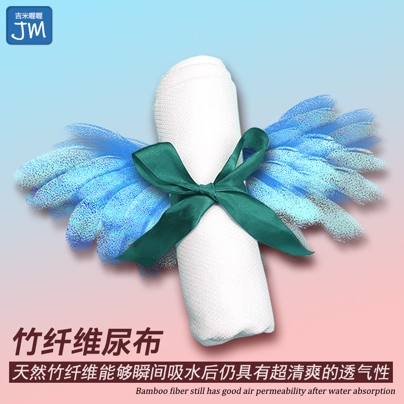 纱布尿布竹纤维介子新生儿