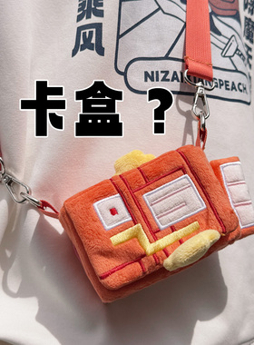 PTCG鲤鱼王毛绒卡组收纳盒宝可梦毛绒挎包不吃糖