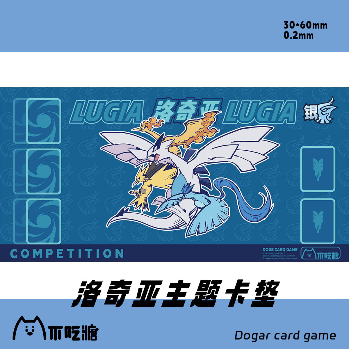 桌游配件游戏垫宝可梦PTCG牌垫DTCG卡垫不吃糖特价清仓