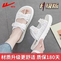 Белая, изысканная, модернизированная модель (предполагается, что на один размер больше ~)