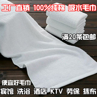 洗浴一次性纯棉白毛巾批 发30 120G足疗桑拿宾馆酒店洗浴全棉 包邮