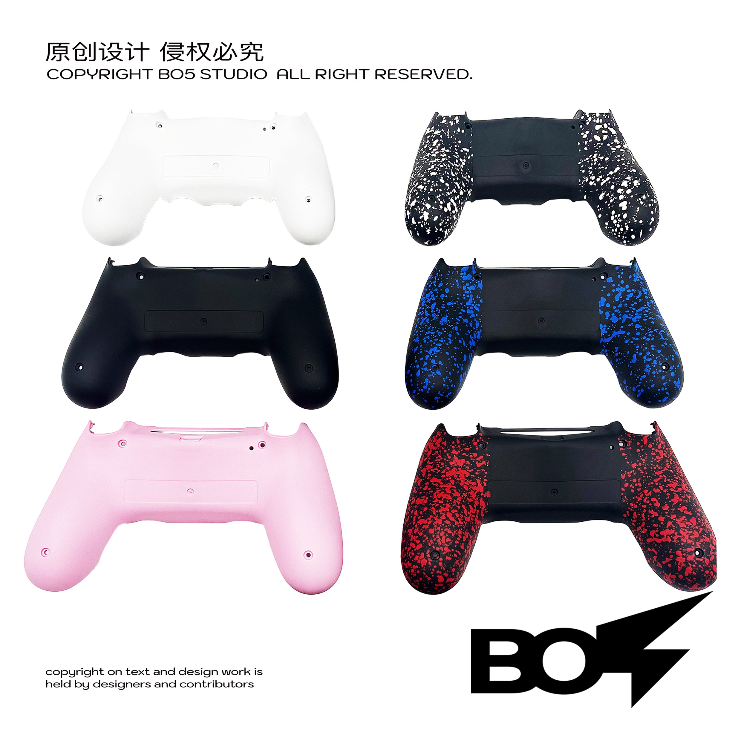 PS4手柄类肤质感后壳 PS4保护壳 类肤材质 防滑防汗