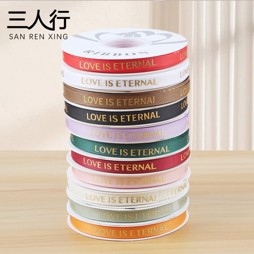 花艺1CM烫金螺纹丝带鲜花包装缎带礼品蛋糕打包彩带花束包花缎带