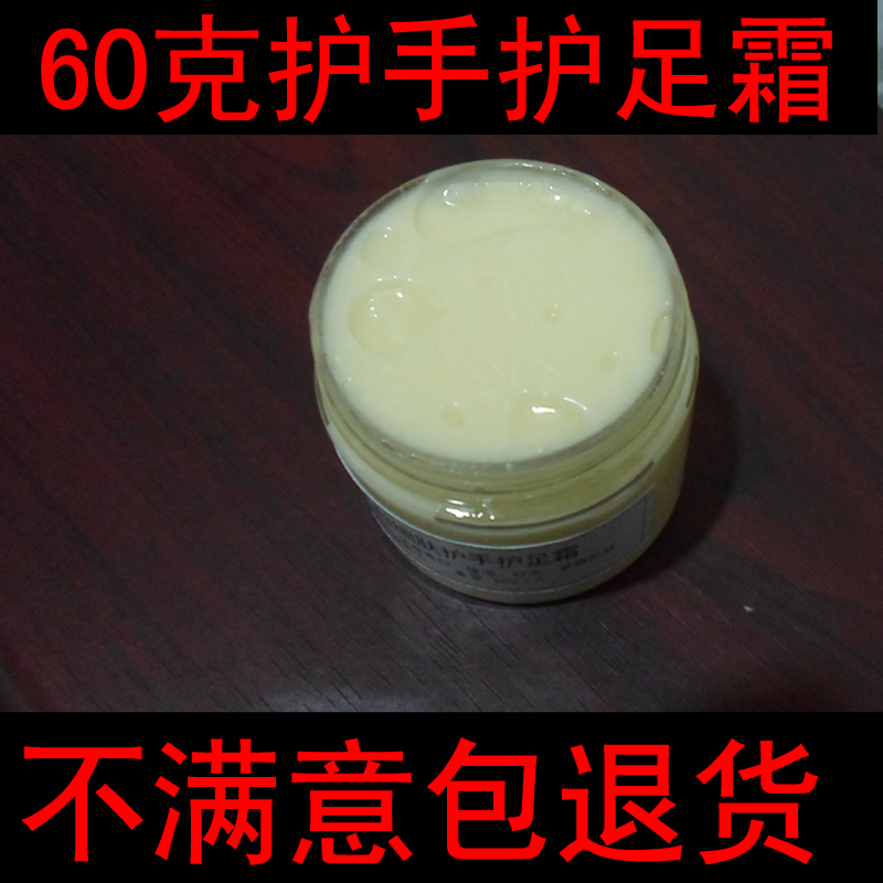 手作植物无香橄榄护手霜护脚霜儿童孕妇可用滋润保湿要求高不要拍