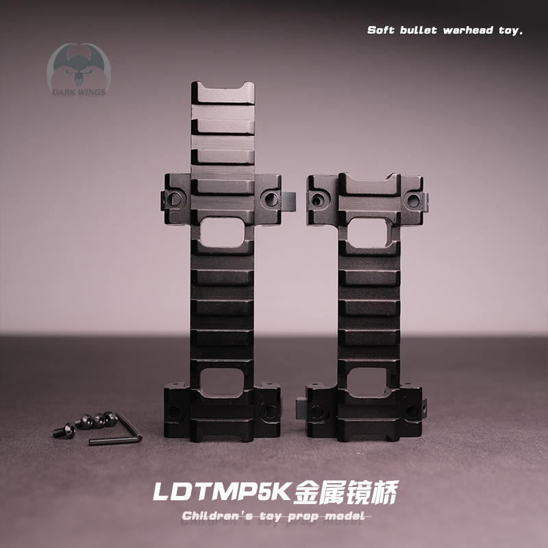 LDTMP5K金属镜桥玩具配件