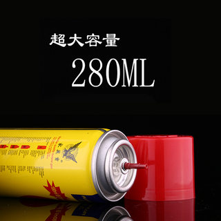 原厂宝丽来 家丽宝200ML/280ML丁烷充气 打火机气体|配件