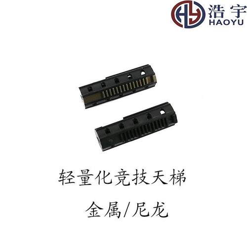 锦明8代9代10代乐辉短剑2代尼龙天梯精击SLR奇点竞技金属尼龙天梯
