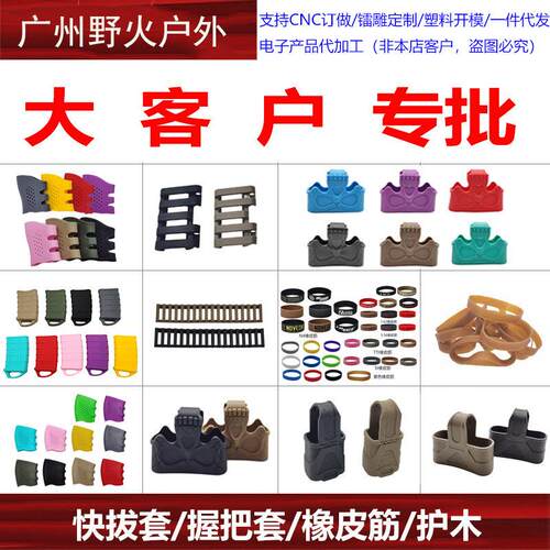 PMAG马盖普蛋夹9mm MP5 5.56快拔套骷髅头S橡皮筋护木握把套
