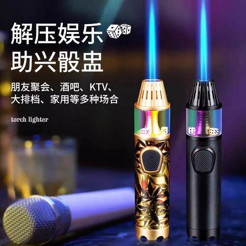 中邦ZB213A娱乐加助兴骰子带七彩灯防风打火机直冲充气点烟器
