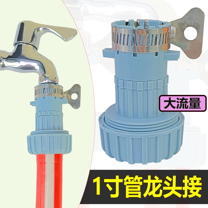 德奥带珠链防脱防漏皮管水龙头接