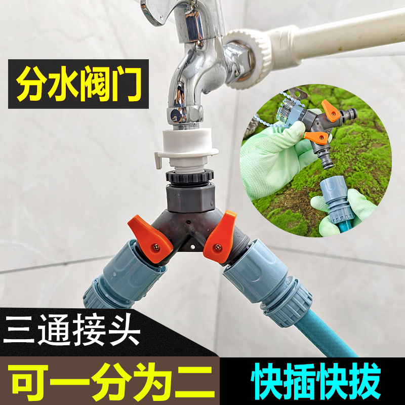 加厚带开关三通Y型阀门分水器