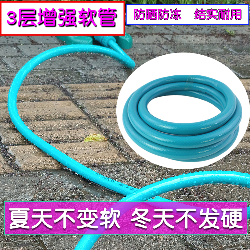 德奥高品质防晒防冻浇花洗车管