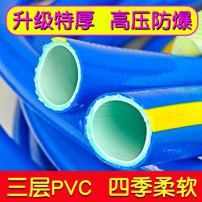 德奥加厚超粗1寸6分4分软管浇水花园管浇菜家用防晒高压高压皮管,鲜花速递/花卉仿真/绿植园艺,花园管/软管/包纱管,淘宝优惠券,粉丝福利购,淘宝优惠卷