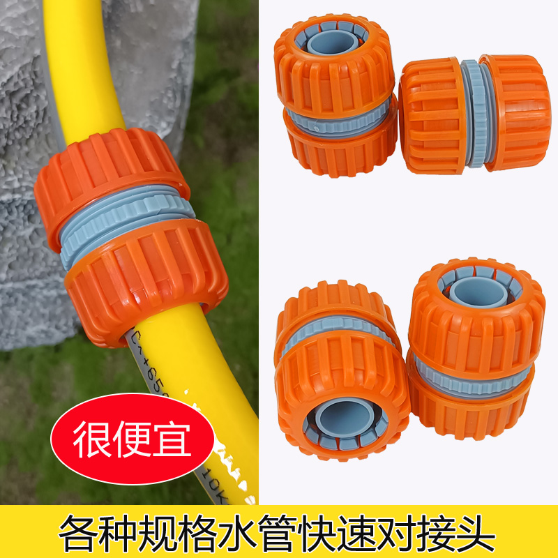 德奥水管修补接防水防漏防爆加厚