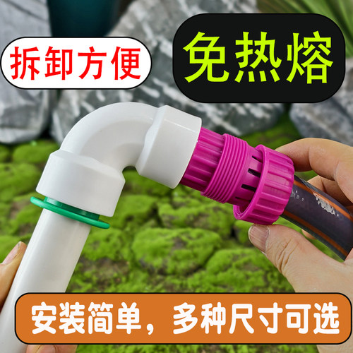 德奥大流量1寸6分弯通软硬管接头