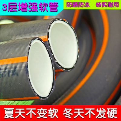 德奥特厚加粗1寸6分4分浇花软管