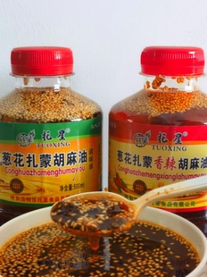 新款包邮农家香辣红油葱花扎麻花扎蒙辣椒胡麻油凉拌菜凉皮调味油