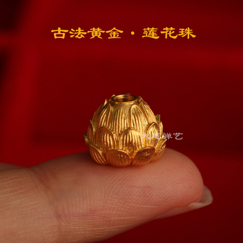 4K足金古法黄金莲花珠隔珠