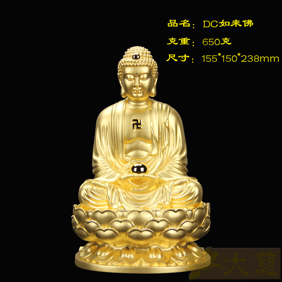 纯金佛像硬金摆件释迦牟尼佛如来佛祖家居摆件
