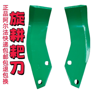 石头地专用阿尔法旋耕耙刀片60孔距12孔旋耕机耙刀双孔灭茬开垦刀