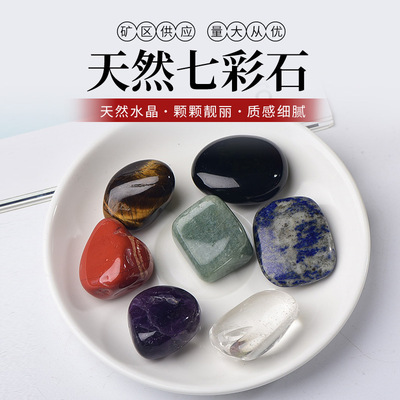 天然水晶居家办公香薰七彩水晶石