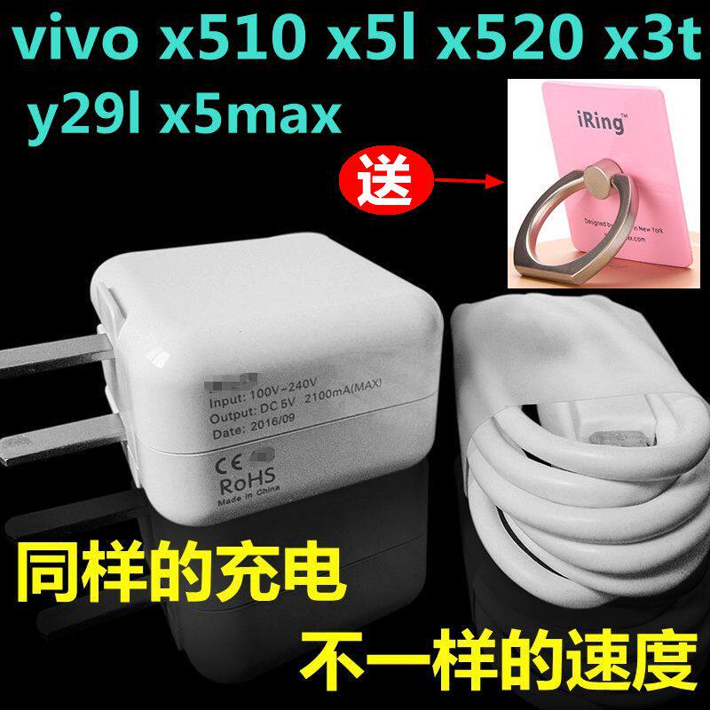 chargeur pour téléphones VIVO - Ref 1290910 Image 1