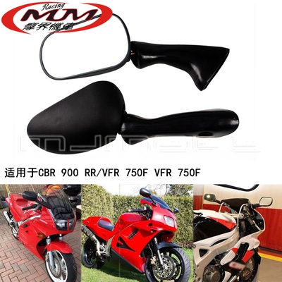 适用本田VFR750F倒车后视镜