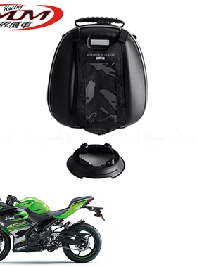 适用川崎忍者400/650/1000SX/ZX-10RR/Z900 摩托车配件黑色油箱包
