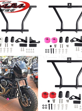 适用哈雷软尾标准FXST街头鲍勃LowRiderS防撞杆保险杠2018-2023年