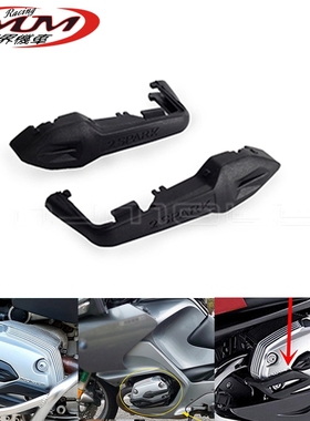 摩托车改装适用宝马R900RT R1200RT/R/S/GS ADV黑色火花塞盖04-10