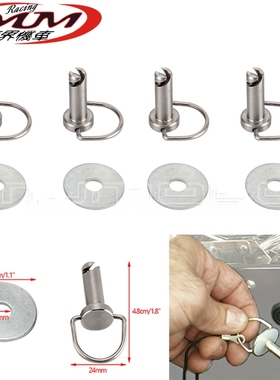 摩托车改装件适用哈雷StreetGlide软尾路王街道滑翔4个紧固件螺丝