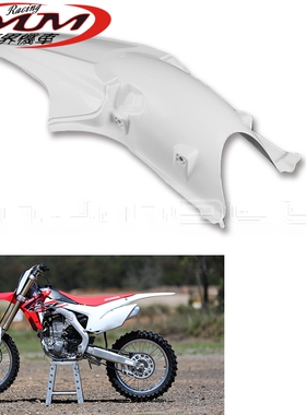 摩托车改装件适用本田CRF450R/CRF250R白色后挡泥板泥瓦2009-2013