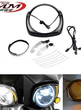 摩托车改装件适用哈雷Touring黑色LED前大灯挡板遮阳饰环带转向灯