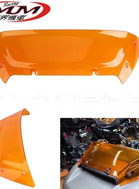 适用哈雷CVO公路滑翔STFLTRXSTSE摩托车改装件橙色挡风玻璃小风挡