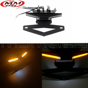 适用于摩托车改装配件390Duke短尾后牌照架LED转向灯牌照灯支架