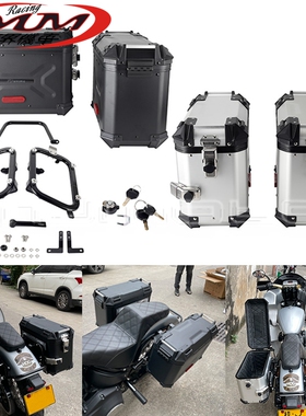 适用哈雷软尾标准(FXST)街头鲍勃摩托车改装件铝制左右边箱带支架