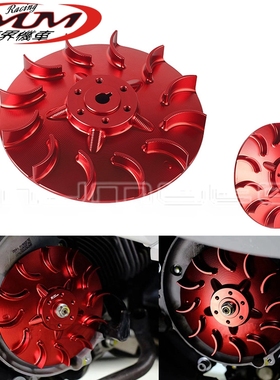 踏板车改装件适用于Sprint Primavera 50 125 150红色散热器风扇