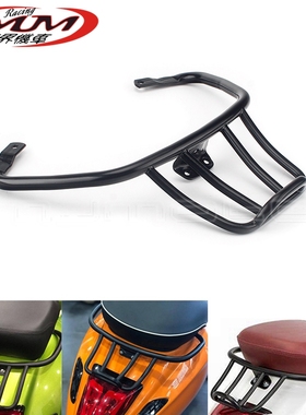 适用于VESPA PRIMAVERA冲刺150踏板车改装件黑色后行李架尾架货架